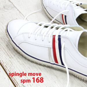 yГz SPINGLE MOVE SPM-168 TRICOLORXsO[u [Jbg zCg gRJ[ Y fB[X Xj[J[