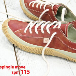 【★交換送料片道無料★】【2021年秋冬再入荷】SPINGLE MOVE SPM-115 REDスピングルムーブ ローカット レッド メンズ レディース スニーカー