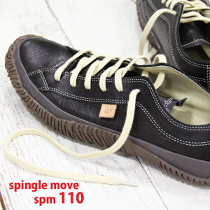 yГzyXg28.0cm̂݁z SPINGLE MOVE SPM-110 BLACKXsO[u [Jbg ubN Y fB[X Xj[J[