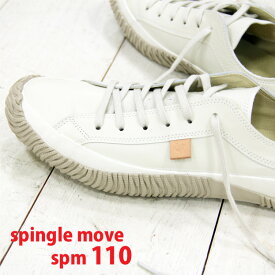 【★交換送料片道無料★】【6/15再入荷】 SPINGLE MOVE SPM-110 IVORY スピングルムーブ 110 アイボリー メンズ　レディース　