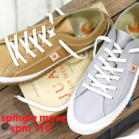 【★交換送料片道無料★】【3/13再入荷】 SPINGLE MOVE SPM-110 BEIGE LIGHTGRAY スピングルムーブ 110 ベージュ　ライトグレー　 メンズ レディース　