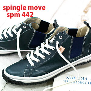 yГzSPINGLE MOVE SPM-442 DARK BLUE TChSA XsO[u 442 _[Nu[ Y fB[X Xj[J[