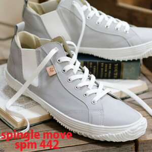 yXgXL̂݁zyГz SPINGLE MOVE SPM-442 LIGHT GRAY TChSA XsO[u 442 CgO[Y fB[X Xj[J[