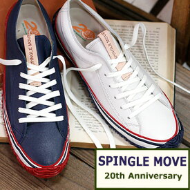 【2023年春夏新作】【★交換送料片道無料★】 SPINGLE MOVE SPM-1020 NAVY・IVORY 20周年記念モデルスピングルムーブ 1020 ノベルティ付きメンズ レディース　