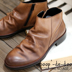 メンズブーツ Whoopdedooの人気商品 通販 価格比較 価格 Com