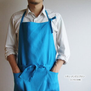 男性用エプロン エプロンの人気商品 通販 価格比較 価格 Com 男性用エプロン エプロンの人気商品 通販 価格比較 価格 Com