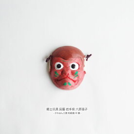 楽天市場 猿 お面の通販