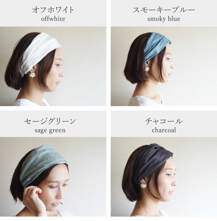 楽天市場 こんまりときめきライフ掲載商品 リネン100 ヘアバンド 日本製 ナチュラル バンダナ おしゃれ ヘッドバンド ヘアーバンド ヘアターバン 洗顔 スポーツ ヨガ ダンス 三角巾 メンズ レディース おまめ