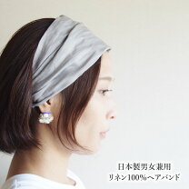 楽天市場】リネン（ヘアバンド｜ヘアアクセサリー）：レディース 