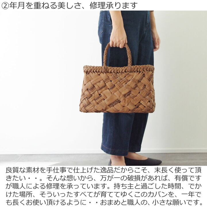 楽天市場】純国産 山形県 山葡萄かごバッグ 乱れ編み 三つ編みライン 