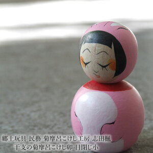 yߋ Y eCH[ uc x̋eCK ڕ x e u l`