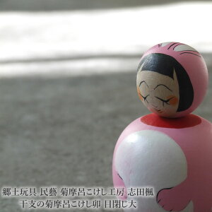 yߋ Y eCH[ uc x̋eCK ڕ x e u l`