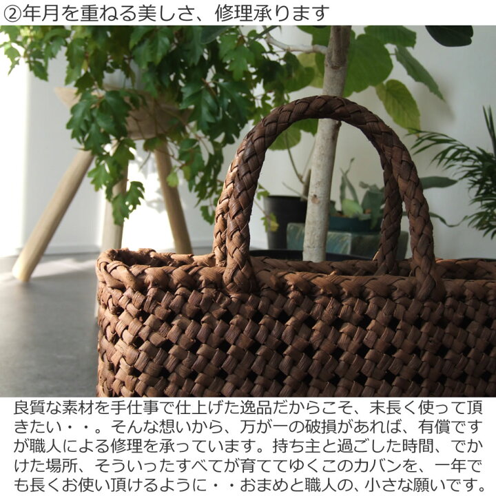 楽天市場】純国産 山形県 山葡萄かごバッグ 石畳編み : おまめ