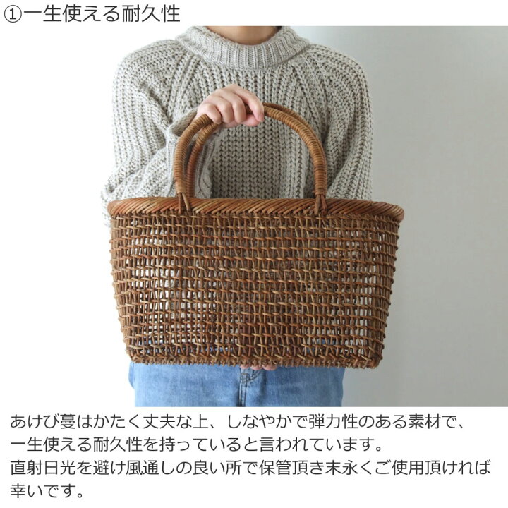 楽天市場】秋田県 あけび蔓細工 あけびかご 手提げかご 特上透かし編み 