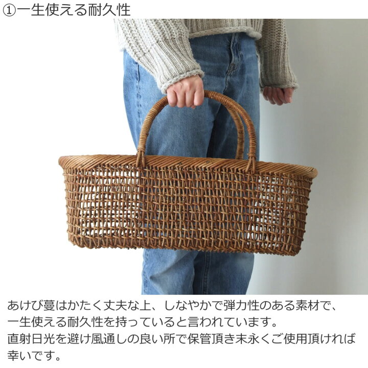 楽天市場】秋田県 あけび蔓細工 あけびかご 手提げかご 特上透かし編み  