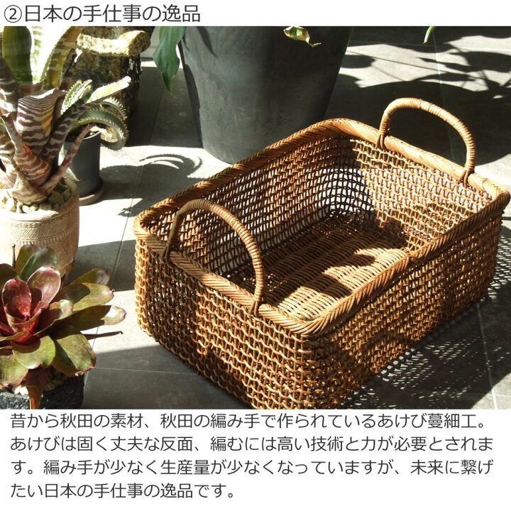 楽天市場】秋田県 あけび蔓細工 あけびかご 書類籠 特上透かし編み こ 