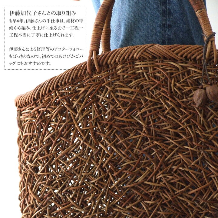 楽天市場】純国産 伊藤加代子作 あけび かごバッグ 極細乱れ編み  