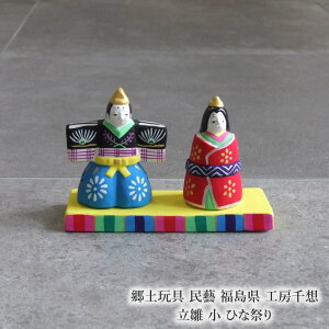 yߋ Y  H[z   ЂȍՂ 蕨 Ղ ЂȐl` RpNg l Ol` 