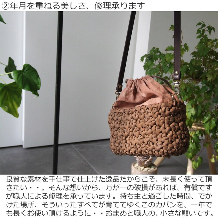 楽天市場】純国産 山葡萄かごバッグ 特上六角花模様編み 本革 