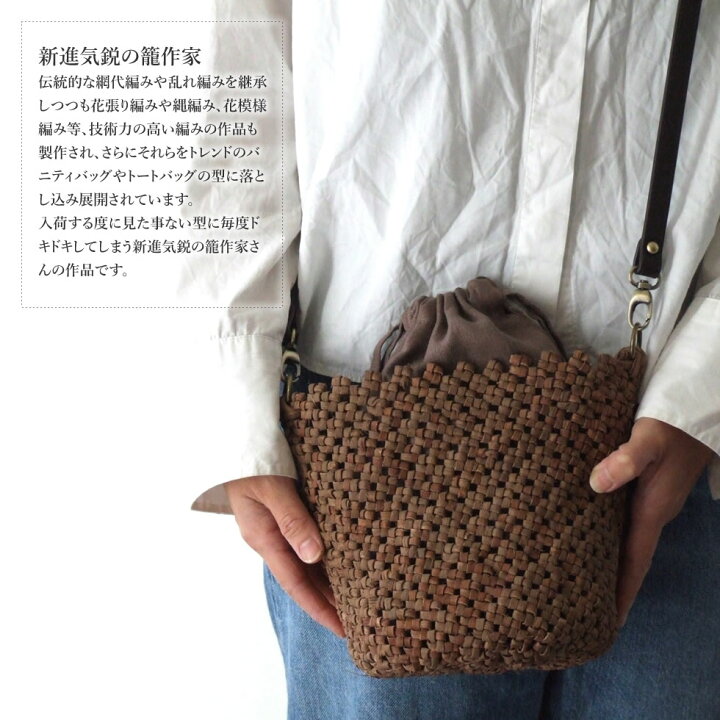 楽天市場】純国産 山葡萄かごバッグ 特上石畳編み5mm 本革ショルダー  