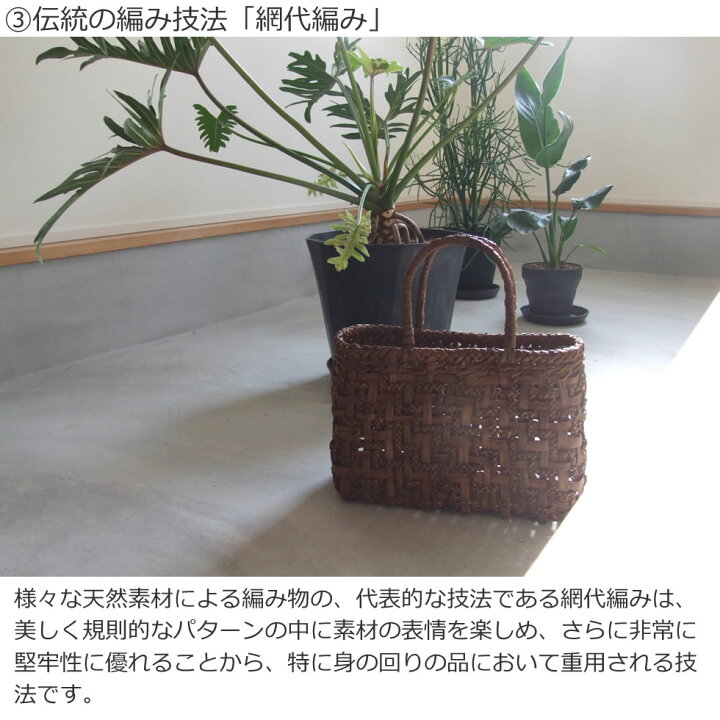 楽天市場】純国産 山形県 山葡萄かごバッグ 網代編み 三つ編みチェーン 