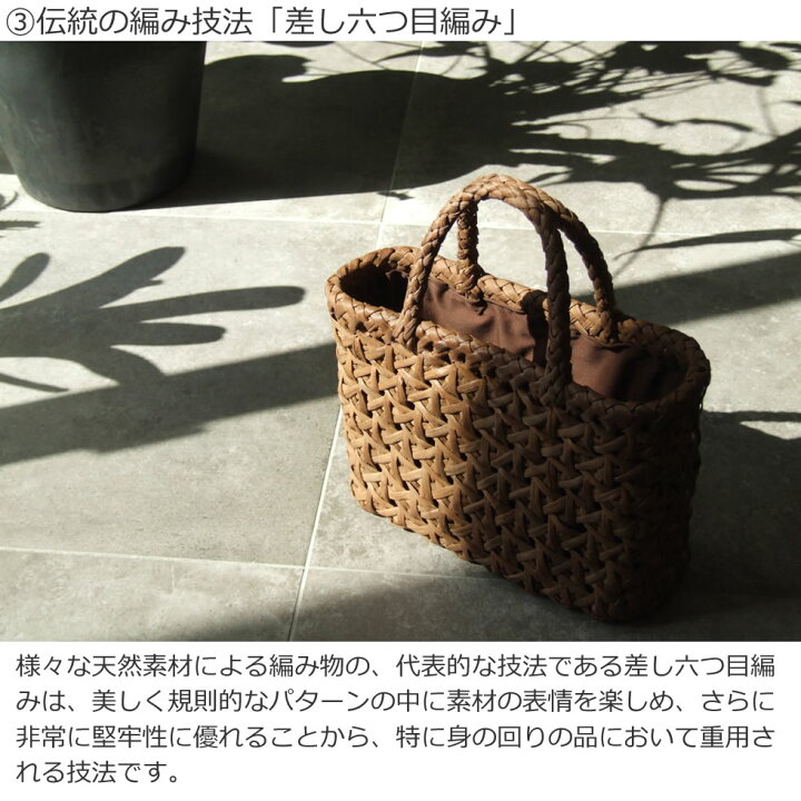 楽天市場】純国産 山形県 山葡萄かごバッグ 差し六つ目編み : おまめ