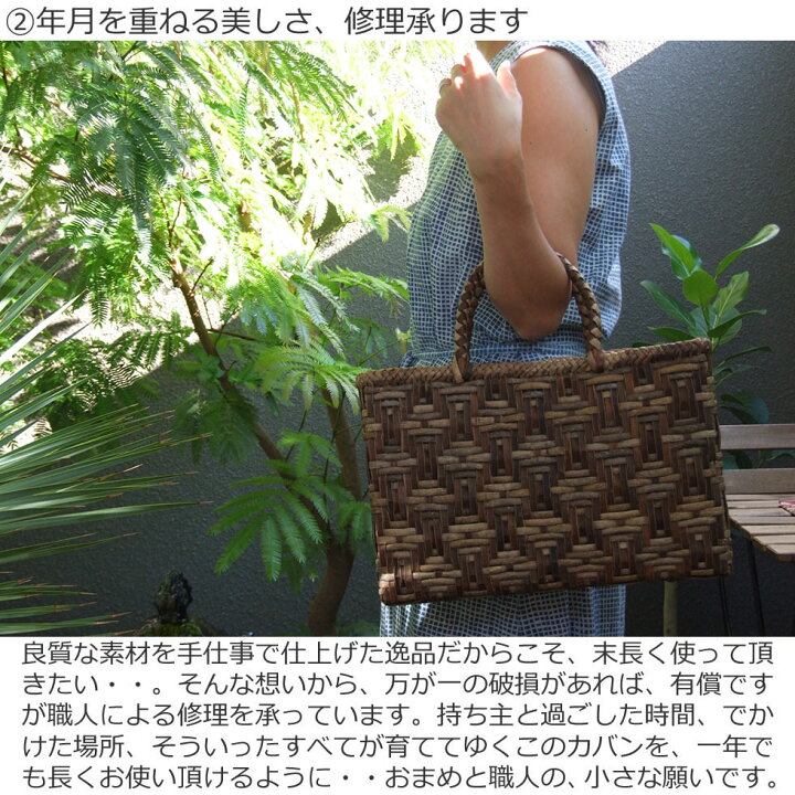 楽天市場】純国産 胡桃かごバッグ 亀甲編み 表裏 : おまめ 