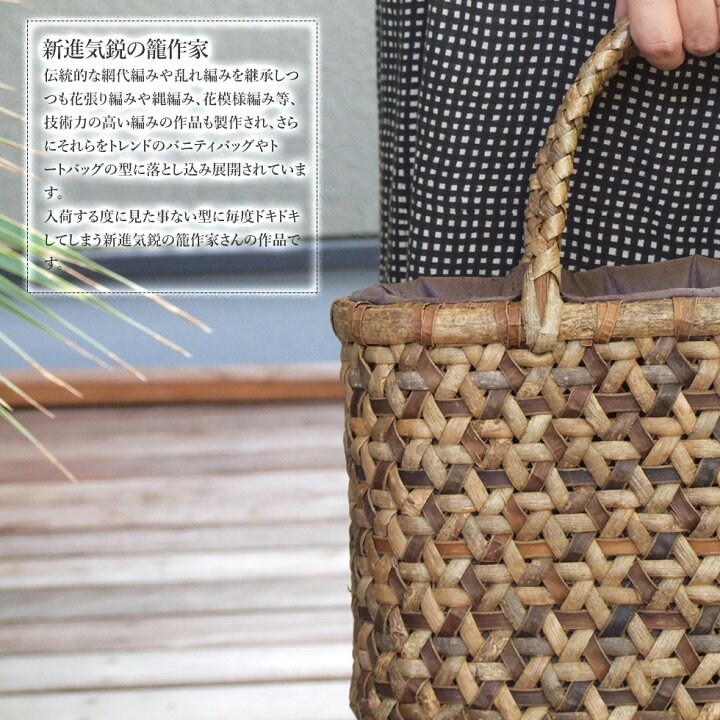 楽天市場】純国産 胡桃かごバッグ 鉄線編み 表裏 : おまめ 