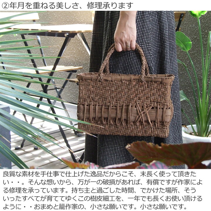 楽天市場】純国産 山葡萄かごバッグ 5mm極細網代編み 極太ひご 