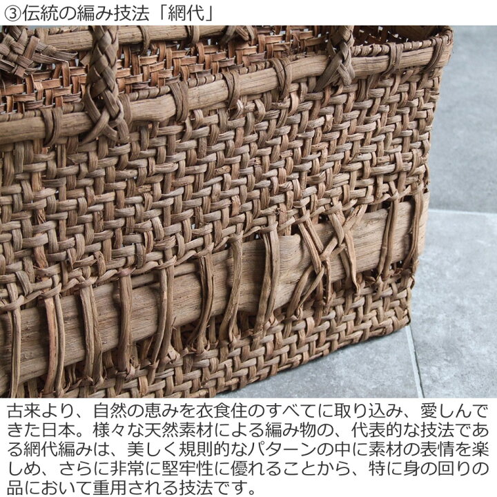 楽天市場】純国産 山葡萄かごバッグ 5mm極細網代編み 極太ひご 