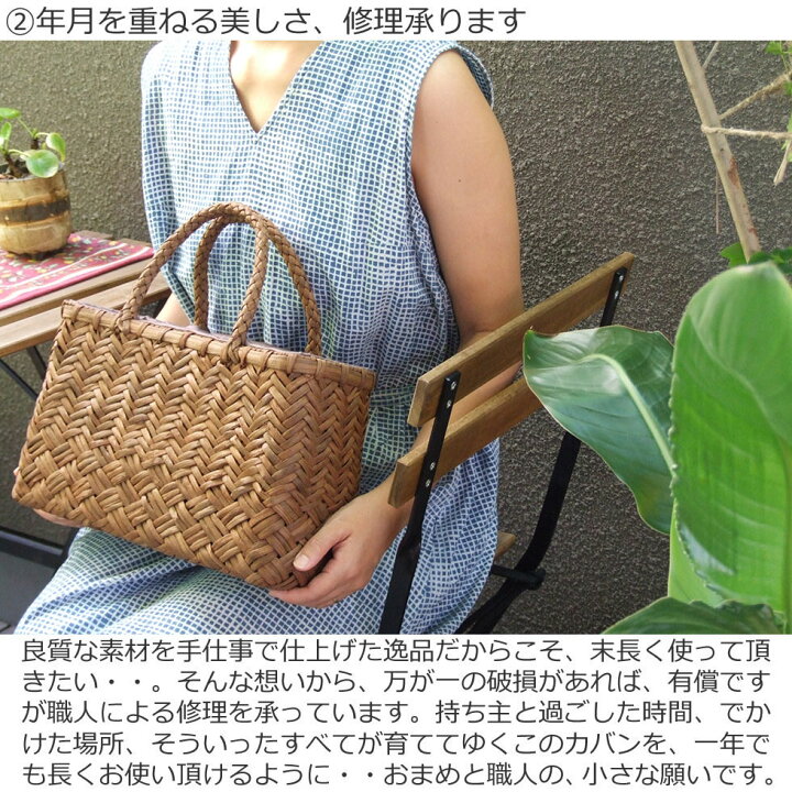 楽天市場】純国産 山葡萄かごバッグ 三本四つ目変わり縦網代編み 