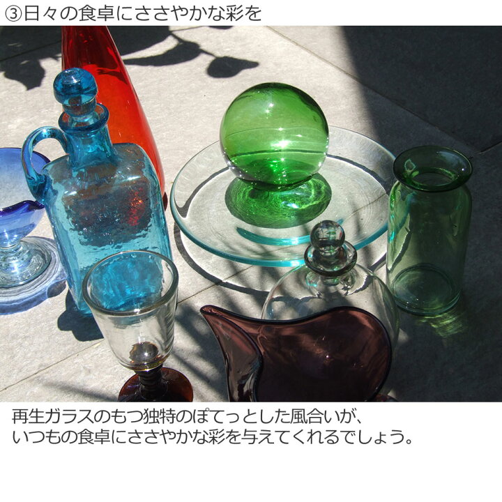楽天市場】【沖縄 奥原硝子製造所】琉球ガラス 民藝品 デカンタ長角 
