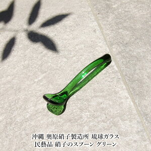 ガラス スプーン」の人気商品一覧 | 安い商品を通販サイトから探す 