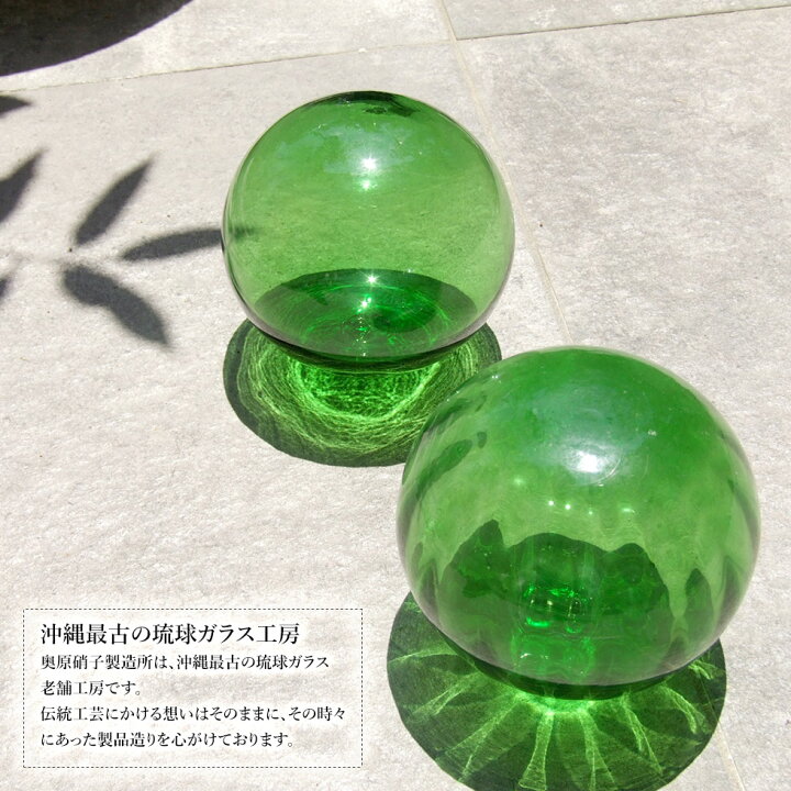 楽天市場】【沖縄 奥原硝子製造所】琉球ガラス 民藝品 ガラスの浮き玉 