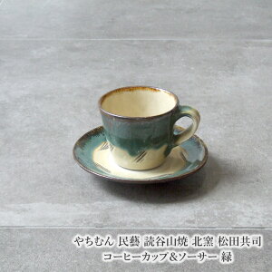 ₿ނ Y ǒJR kq ciR[q[Jbv\[T[ 