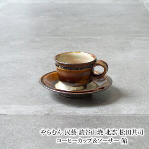 ₿ނ Y ǒJR kq ciR[q[Jbv\[T[ 