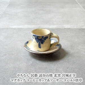 ₿ނ Y ǒJR kq {鐳 }OJbv R[q[Jbv\[T[ Rog