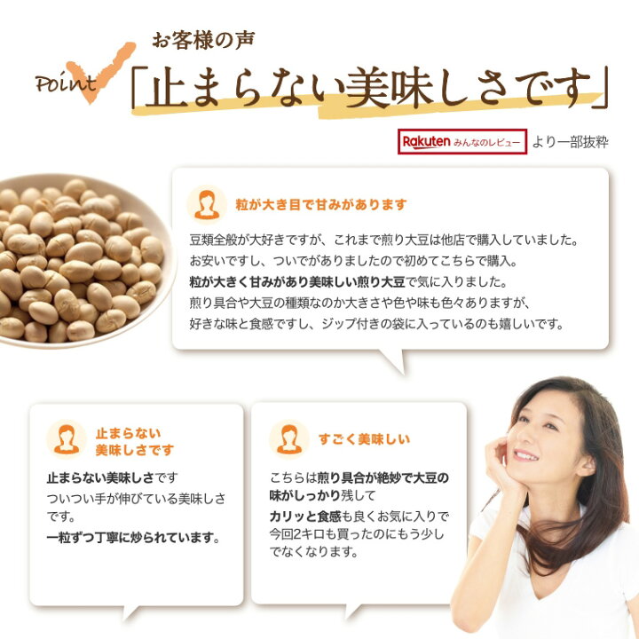 楽天市場】小袋入り 福豆1000g（個包装フィルム込）約128個入 国内産 