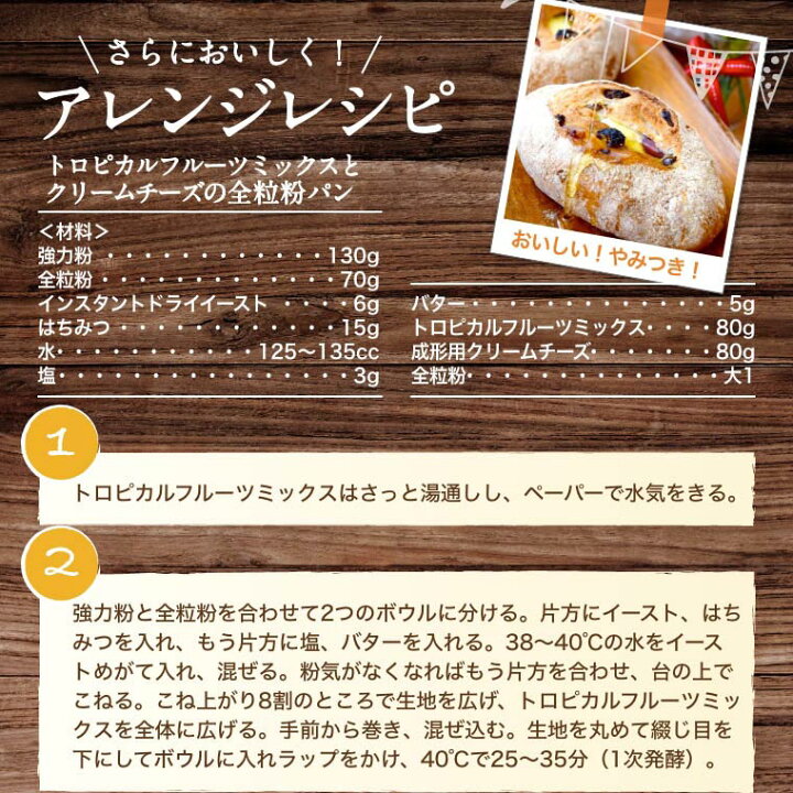 楽天市場】送料無料 ドライフルーツ ミックス トロピカルフルーツミックス 500g ゆうパケット( パイン パパイヤ マンゴー クランベリー レーズン グリンレーズン ) ふるーつみっくす おやつ おつまみ 非常食 製菓材料 製パン材料 ケーキ材料 お徳用 大容量 チャック袋 ... 楽天市場】送料無料 ドライフルーツ ミックス トロピカルフルーツミックス 500g ゆうパケット( パイン パパイヤ マンゴー クランベリー レーズン グリンレーズン ) ふるーつみっくす おやつ おつまみ 非常食 製菓材料 製パン材料 ケーキ材料 お徳用 大容量 チャック袋 ...