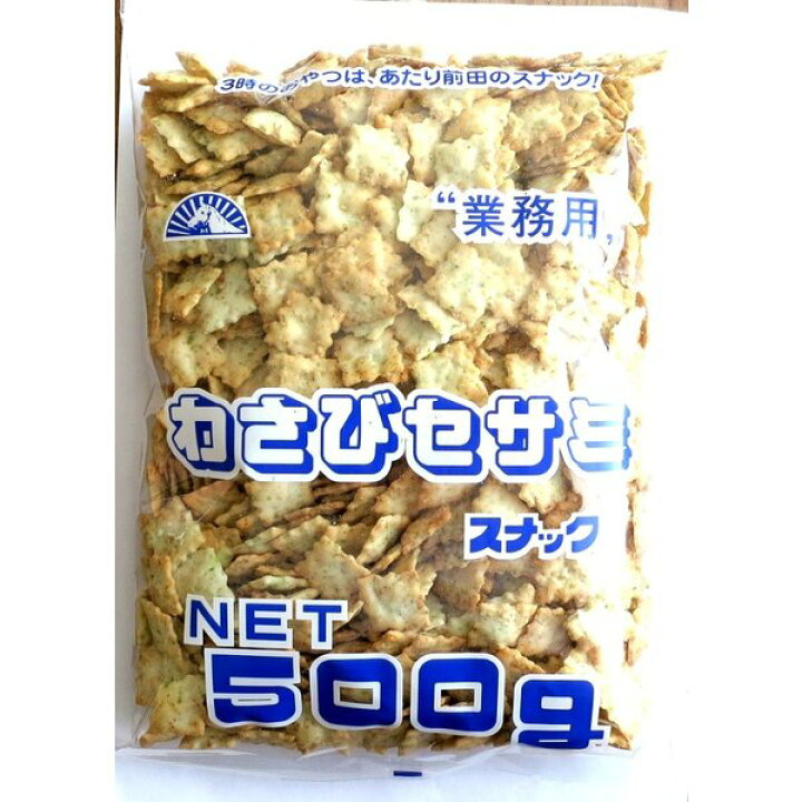 500g 業務用  最高級のスーパー 前田製菓 のりセサミスナック