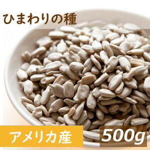 fĂ Ђ܂̎ 500g  q} Tt[V[h  Y   A sOab_ m[_ r^~E R_p  ܂ N e  p 