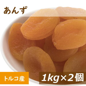  (AvRbg) gRY 2kg (1kg x2)  Ղ肱 AY  ǎq 픲 Ȃ hCt[c ǂ炢ӂ[ mIC A sgp Je S  