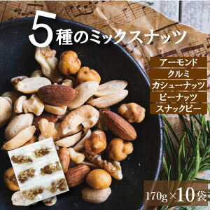 ق̂艖~bNXibc  1700g ibc ̓ (170g x 10) ֗ȏܓ A[h JV[ibc N~ s[ibc XibNs[ ԕ̉ L t   