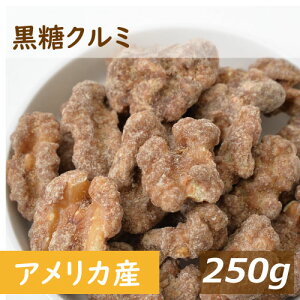N~ 250g lČӓ AJYN~ Y Ƃ ibc Â sOab_ IK3 ~l t  ܂ XC[c N e Ɠۂ ۂ ۑH ٍޗ 
