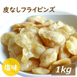 yVLO tCrY I[XgAY 1kg 蓤̔ނ Ȃ 嗱 瓤 tC 蓤 CJ ԕ̏Ă  t ܂  Ɠۂ 