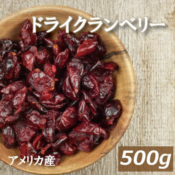 後払い手数料無料】 ドライフルーツ プルーン 種抜き 500g 業務用 ポイント消化 アメリカ産プルーン グルメ みのや rmladv.com.br 後払い手数料無料】 ドライフルーツ プルーン 種抜き 500g 業務用 ポイント消化 アメリカ産プルーン グルメ みのや rmladv.com.br