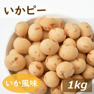 yVLO _˂̂܂߂݂̉ s[ 1kg CJ荞񂾂s[ CJs[ s[ibc َq   ݂ XibN ܂  Ɠۂ ۂ v[g