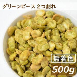  Os[X 2  500g ԕ̏ĉł܂₩d 䂤pPbg  F ҁ[ O[s[X ǂ ǂ tC t  َq Xib