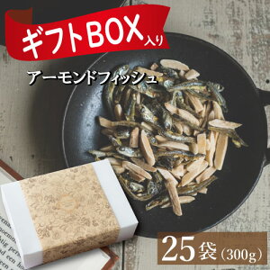 A[htBbV  300g (12g x 25-27܁jMtg  Y Ќ킵 AJYA[h fĂA[h [  [ǂӂ r^~ I