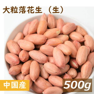  _˂̂܂߂݂̉ Ԑ (Y 嗱) Ԍn  500g 䂤pPbg  ҁ[Ȃ  Ȃ 싞 kȂ t ނ Y  A ٍޗ  
